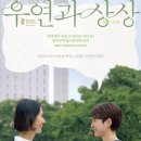 (주)영화사 안다미로 네이버블로그