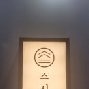 동울산동물병원 이미지