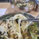 돌고래손칼국수 이미지