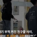 국가대표 부성태권도 이미지