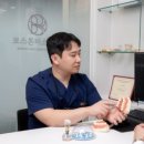 잘씹는치과의원 이미지