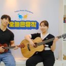 [인문] 작곡 첫 걸음:나만의 곡 만들기 | [성산구기타학원]오늘의 뮤직에서 나만의 곡을 완성해봐요~!