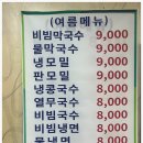 남도계절맛집 이미지