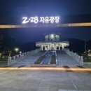 자유공간 주식회사