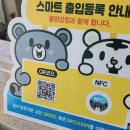 강원택시(주) 이미지