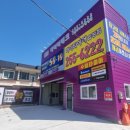 합성동285 이미지