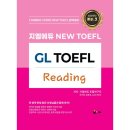 지엘에듀