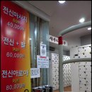 할티선녀탕 이미지