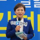 김현미의원 고양시정 선거구 선거사무소 개소식 이미지