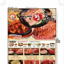 다성왕족발보쌈 이미지