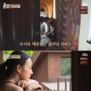 한들민박 이미지