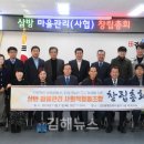 지구랑마을이협동조합 이미지