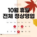 스타소곱창 이미지