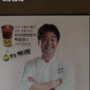 빽다방시흥정왕 이미지