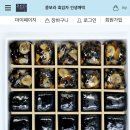 코오롱떡방앗간 이미지