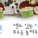 LG이노텍어린이집 이미지