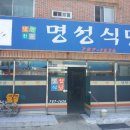 울진후포우체국 이미지