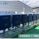 케이지태양광발전소 이미지