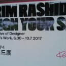 한가람미술관 이미지