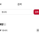 펀코인노래방 이미지
