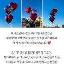 [스페인 여행] 바르셀로나 스냅 추천_미나스냅 후기(사그라다파밀리아 코스, 예약방법, 웨딩컨셉)