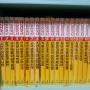 (주)계몽사