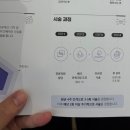 KD타워 | [비본영의원] 임산부도 가능한 미라젯 시술 (11회차) #내돈내산 솔직 후기