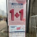 오렌즈상동점 이미지