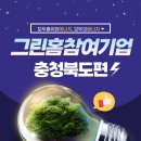 (주)동영이엔지 이미지
