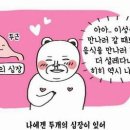 백화밀