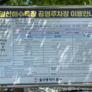 일산북쪽화장실 이미지