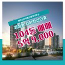 로얄부동산중개사무소 이미지