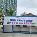 화정역 이미지