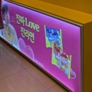 국시리야 | [부산여행3-2] 부산 신세계 센텀시티 스파랜드 오뚜기 라면랜드 이용방법 및 솔직 후기(물 조절 실패 주의)