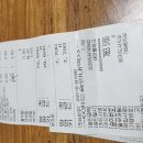 왕눈이식당 - 고양시 일산동구 | 왕눈이식당