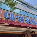 일곡우리약국 이미지