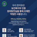 자황한의원 이미지