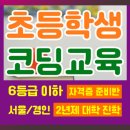 컴퓨터자격증(자격증반) 이미지