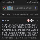 예은치과의원 네이버블로그