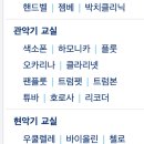 색소폰교실(고급) 이미지