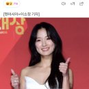 새벽부터 배우님 좋은소식( 차차차차차기작 ) 이미지