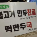 분당고등학교.금호상가 이미지