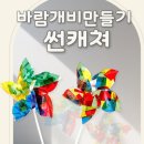 담음