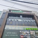 백운호수힐링한의원 이미지