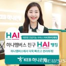 하이서비스 이미지
