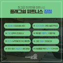 전주샹그릴라컨트리클럽 이미지