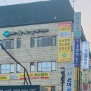 옳은교육