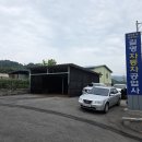 길명자동차공업사 이미지