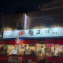 도봉-도봉-서울도봉-2227 이미지