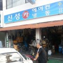신성사 이미지